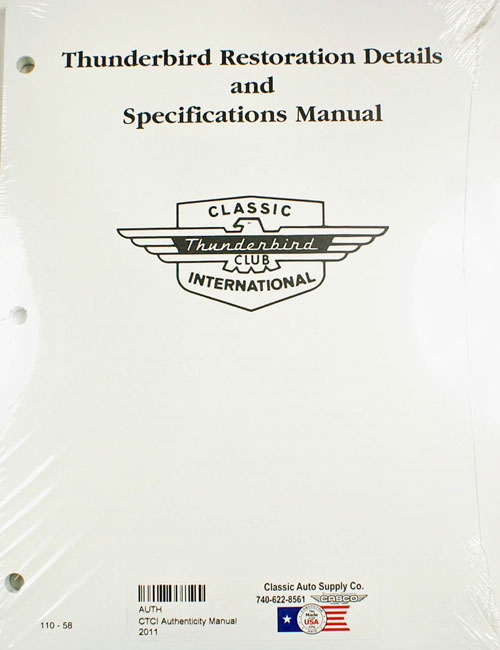 CTCI Authenticity Manual