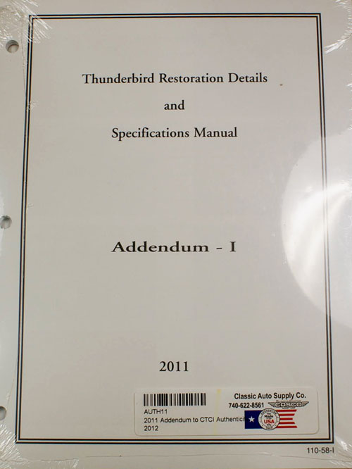 2011 Addendum to CTCI Authenticity Manual