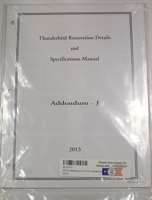 2013 Addendum to CTCI Authenticity Manual