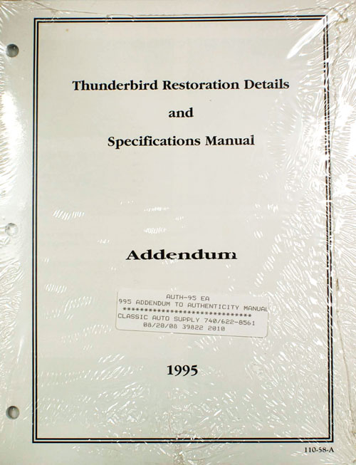 1995 Addendum to CTCI Authenticity Manual