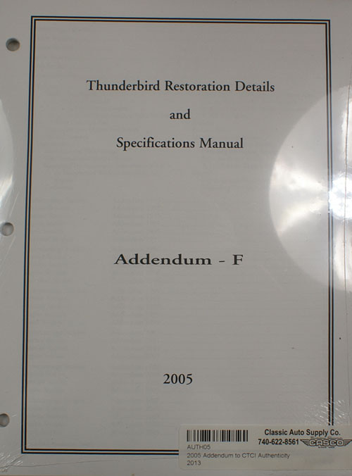 2005 Addendum to CTCI Authenticity Manual