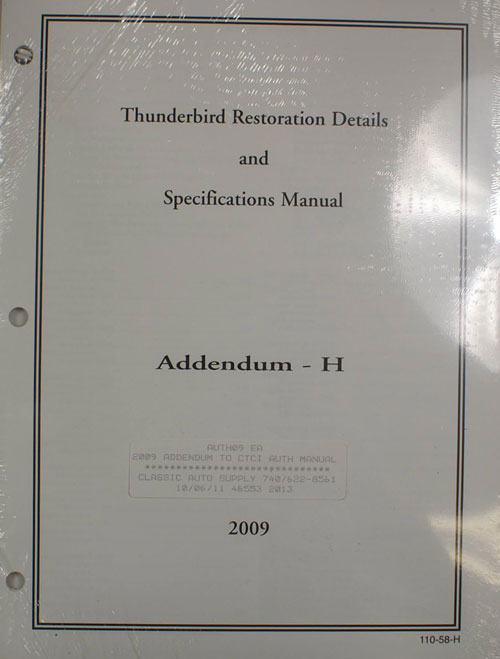 2009 Addendum to CTCI Authenticity Manual